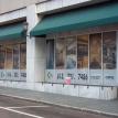 Window lettering, Window Graphics Tampa FL